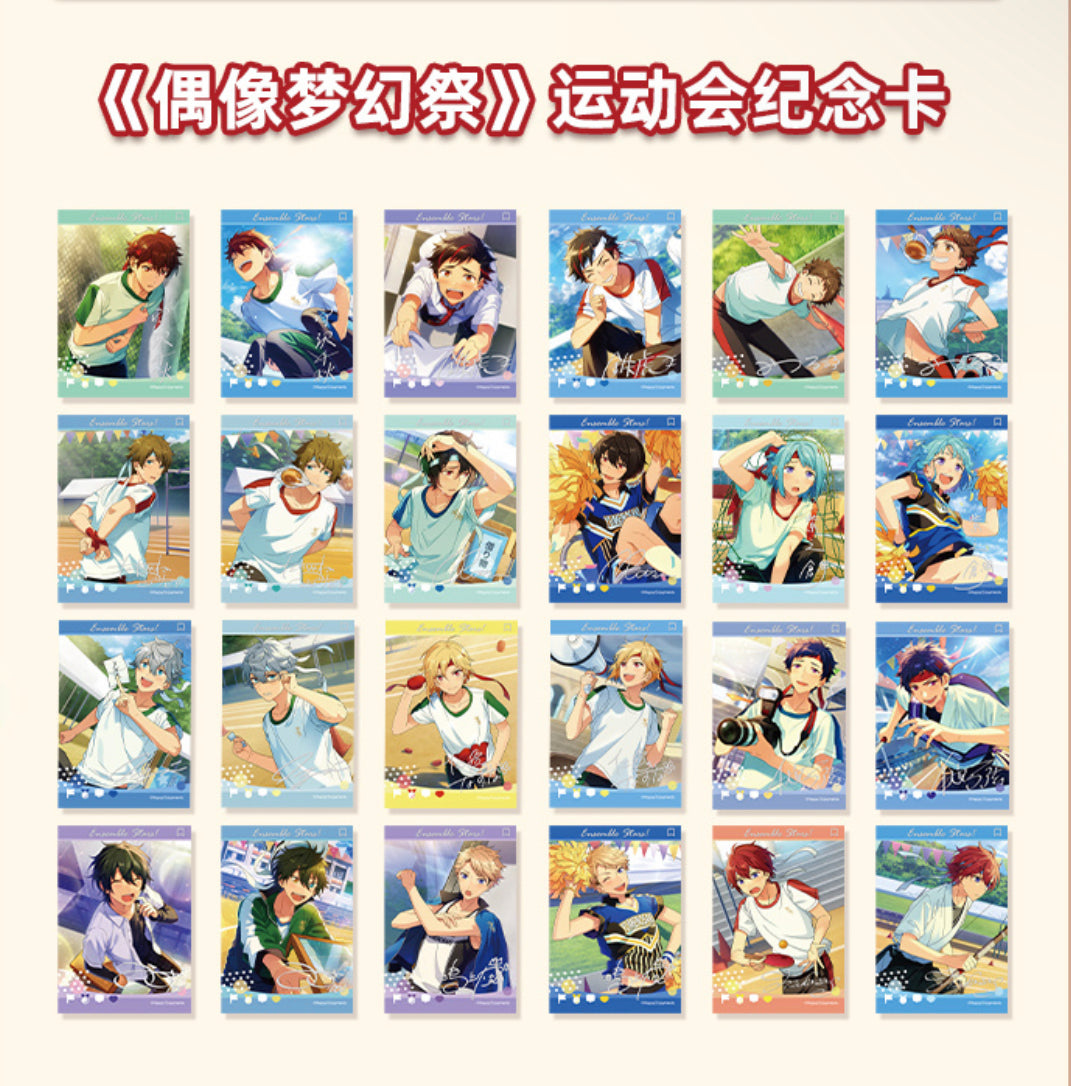あんさんぶるスターズ 中国イベント限定品 運動会記念カード – Spring 